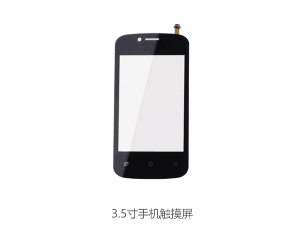 3.5���ֻ�������