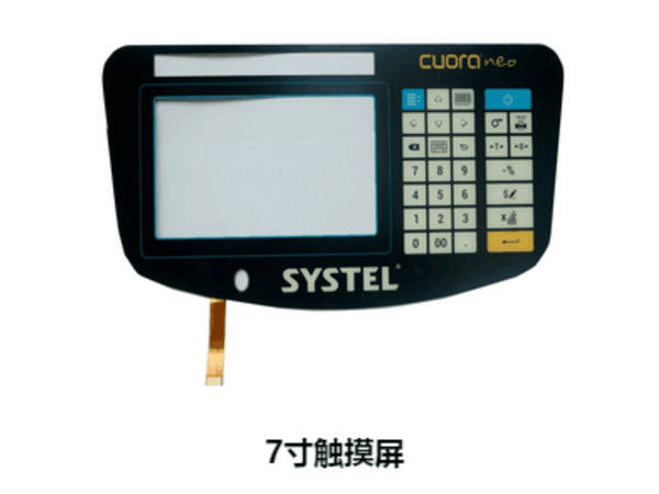 7 inches. Differentiation. Touch screen