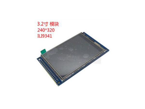 3.2 - Inch resistive screen + plate