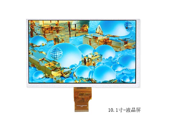 10.1 inch LCD screen